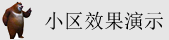 大鸡巴日逼视频蜜桃网